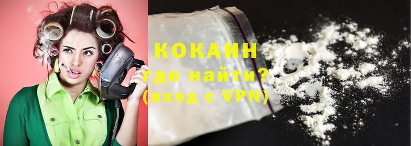 Cocaine 97%  где купить наркотик  площадка телеграм  Салават 